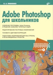  Adobe Photoshop   