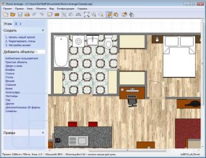  Room Arranger 7.5.4 Portable 