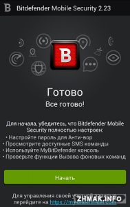  Bitdefender Mobile Security  Android 2.23.408 RUS 