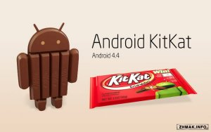  Android-x86 KitKat 4.4 R1 (ML/Rus) 