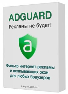  Adguard 5.9 Build 1.0.20.51 (2014/RUS) 