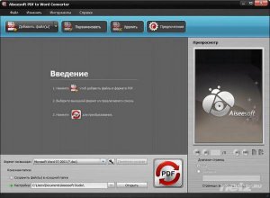  Aiseesoft PDF to Word Converter 3.2.12 + Rus 
