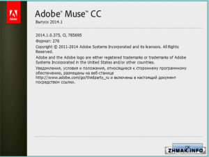  Adobe Muse CC 2014.1.0.375 Ml/RUS 