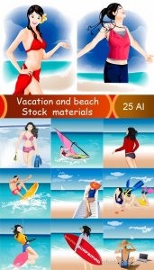  Векторные илюстрации отдых, пляж и курорт 