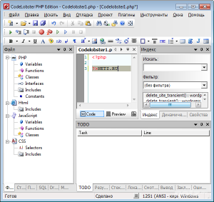  CodeLobster PHP Edition Pro 5.1.1 