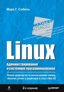  Linux.     