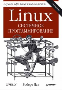  Linux.   (2- .) 