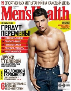  Men's Health №9 (сентябрь 2014) Украина 