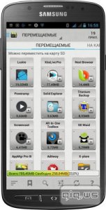  AppMgr Pro III (App 2 SD) v3.38 (2014/Rus) Android 