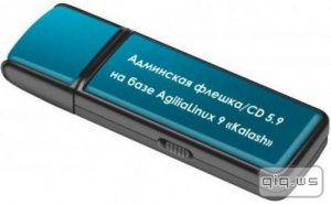     live USB/CD 5.9.2 (RUS/2014) 