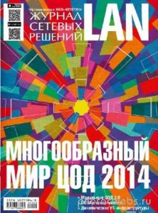     LAN 7-8 (- 2014) 