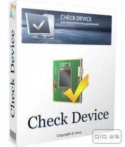  Check Device 1.0.1.65 + Portable 