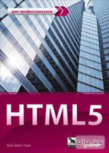  HTML5.  /  /2013 
