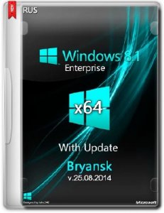  Windows 8.1 Enterprise x64 With Update Bryansk v.25.08.2014 (RUS/2014) 
