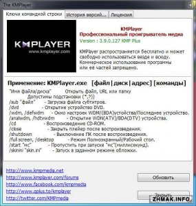  The KMPlayer 3.9.0.127 Final 