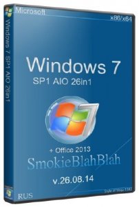  Windows 7 SP1 x86/x64 + Office 2013 SP1 AIO 26 in1 by SmokieBlahBlah 26.08.14 (2014/RUS) 