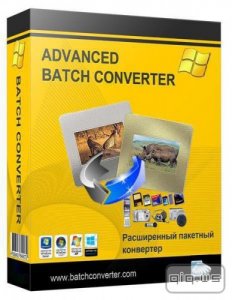  Advanced Batch Converter 7.95 (Multi/Rus) 