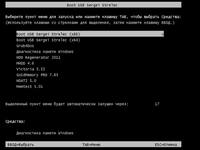  Boot USB Sergei Strelec 2014 v.6.8 Win8 PE (x86/x64/RUS/ENG) 