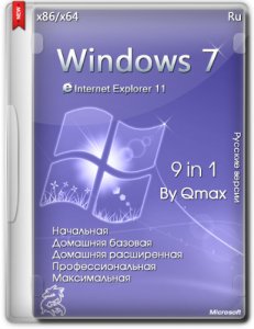  Windows 7 SP1 x86/x64 9in1 by -=Qmax=- 