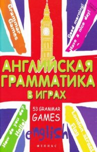   .. -    . 53 Grammar Games 