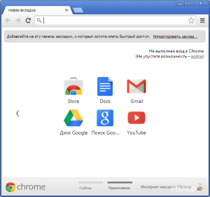  Google Chrome 37.0.2062.103 Stable + Portable by PortableAppZ 