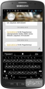  EvolveSMS FULL v2.0.5 (2014/Rus) Android 
