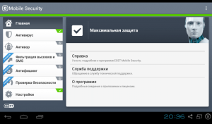  ESET NOD32 Mobile Security для Android 3.0.882.0 
