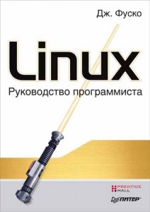  Linux.   