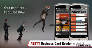  Business Card Reader Pro v.4.0.141.0 (Android) 