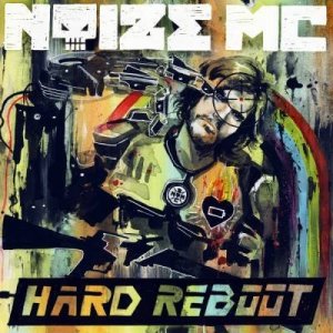  Noize MC - Hard Reboot (320 kbps) (2014) 