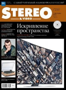  Stereo & Video 9 ( 2014) 
