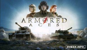  Armored Aces - 3D   v1.25 (Android) 