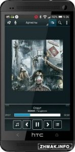  n7player Music Player v2.4.4 Build 151 Premium Patched 
