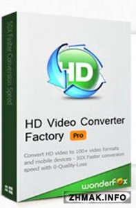  WonderFox HD Video Converter Factory Pro 7.0 DC 21.9.2014 + RUS 