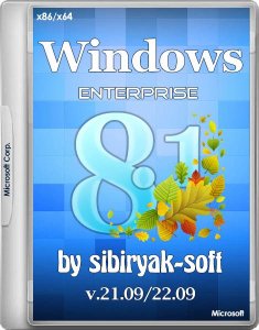  Windows 8.1 Enterprise by sibiryak-soft v.21.09/22.09 (x86/x64/RUS/2014) 