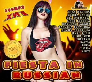 VA - Fiesta In Russian (2014) 