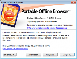  MetaProducts Portable Offline Browser 6.9.4144 
