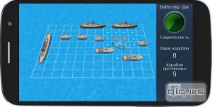  Battleship War 3D/  3D PRO 3.3.1.3 (2014|Rus) Android 