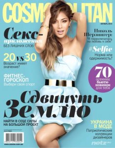  Cosmopolitan 10 ( 2014)  