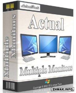  Actual Multiple Monitors 8.2 