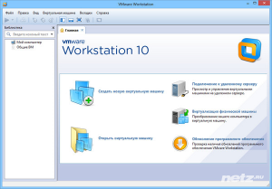  VMware Workstation 10.0.3 Build 1895310 Lite + VMware-tools 9.6.2 RePack 