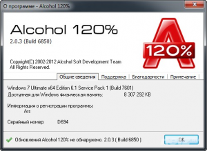  Alcohol 120% 2.0.3.6850 Final Retail 