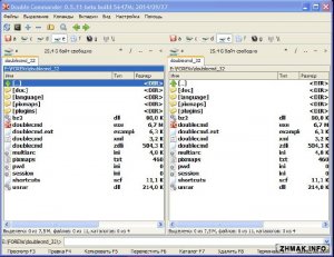  Double Commander 0.5.11 Build 5647M beta (x86/x64) Rus + Portable 