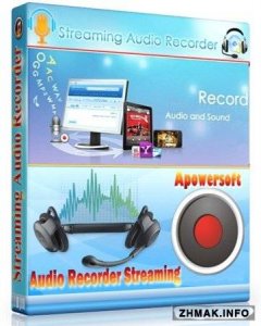  Apowersoft Streaming Audio Recorder 3.4.0 