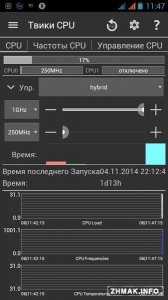  3C Toolbox Pro (Android Tuner) v1.2.4 