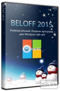  BELOFF 2015 (x86/x64/RUS) 