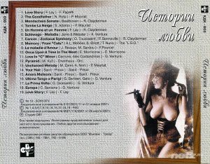  Various Artists -    (2001) Lossless /Mp3 