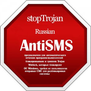  AntiSMS 7.1 (2014/RUS) 