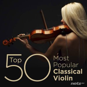 Various Artist - Top 50 Most Popular Classical Violin (2014) 