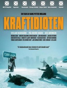     / Kraftidioten (2014) DVDRip 